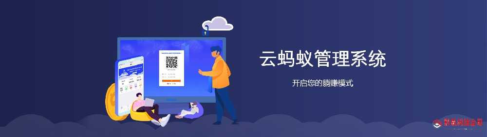 云咖管理系统