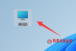 win11系统启动路径位置及打开方法