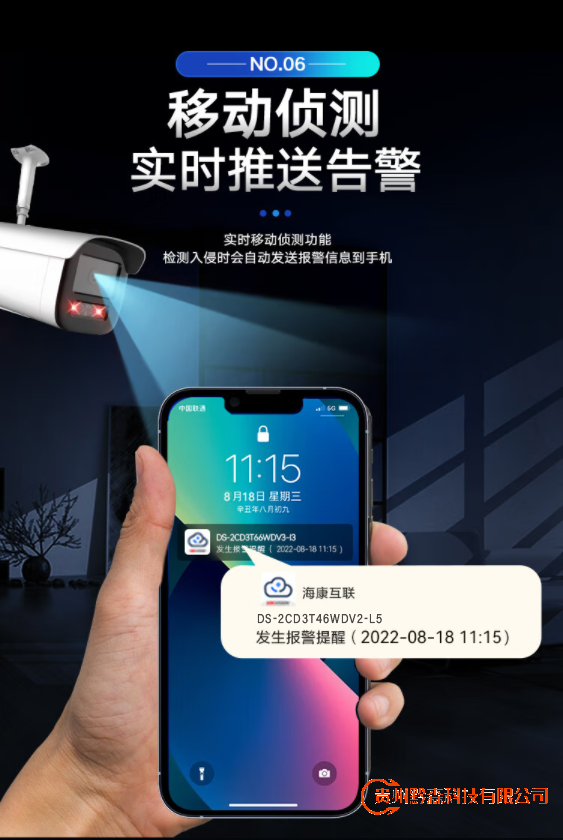 海康威视监控器摄像头套装全套设备400万超高清红外夜视室外防水poe网线供电可录音3T硬盘DS-2CD3T46WDV2-L5