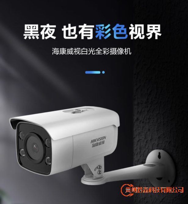 北京监控安装,北京安装监控,监控安装