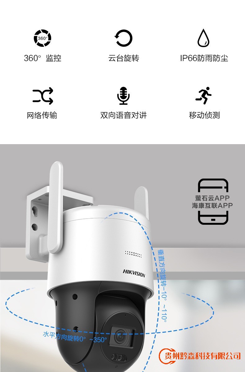 北京监控安装,北京安装监控,监控安装