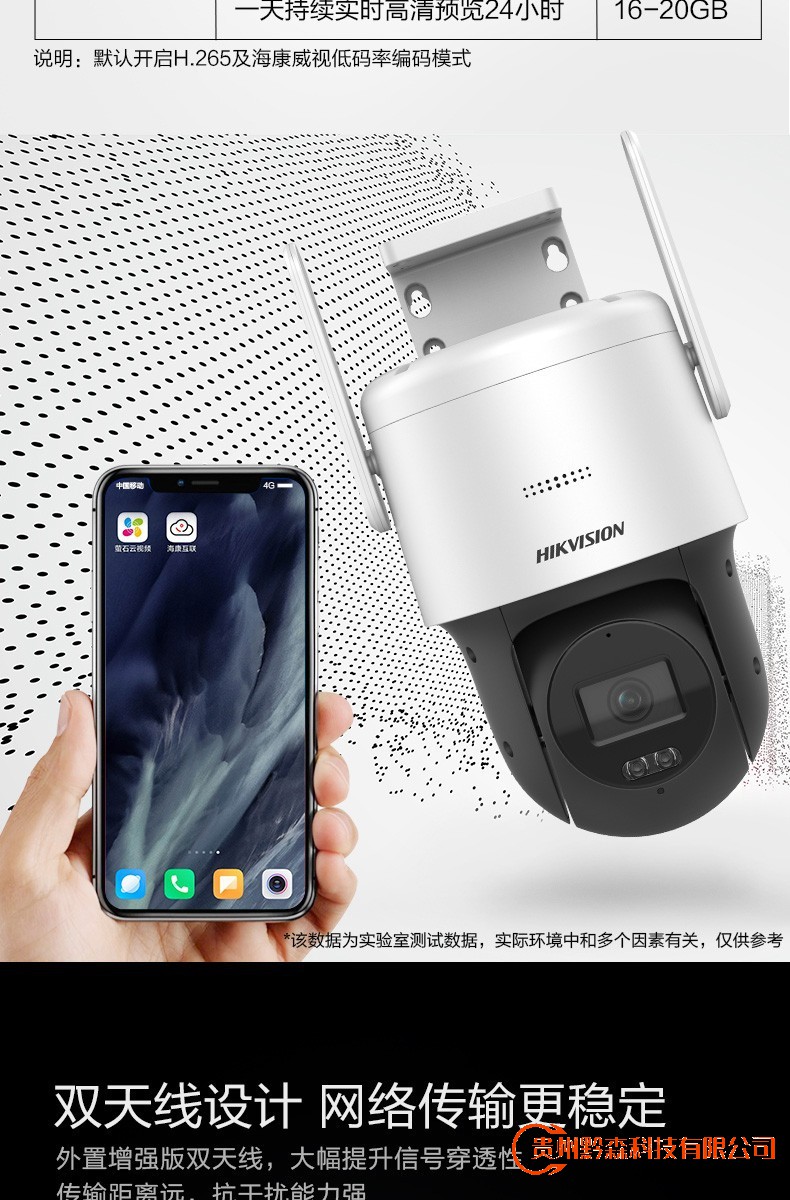 北京监控安装,北京安装监控,监控安装