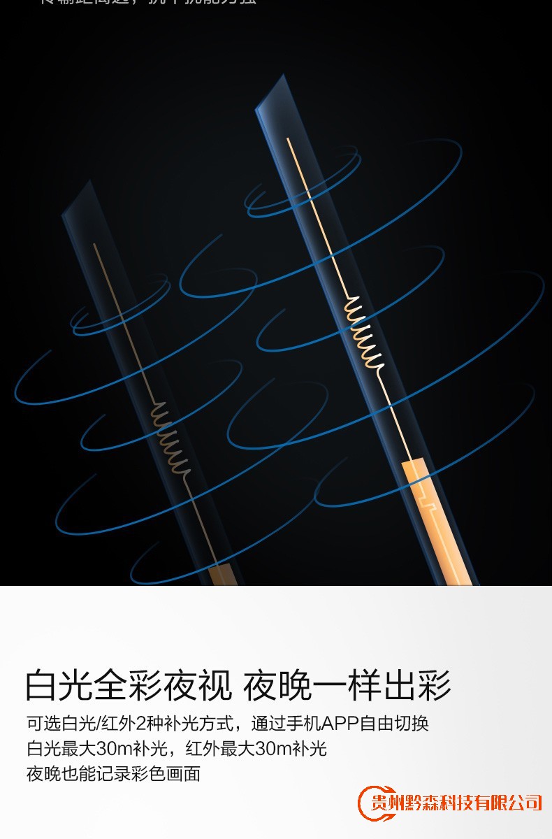 北京监控安装,北京安装监控,监控安装