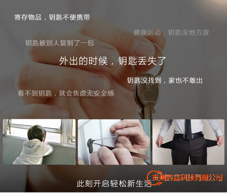 智能楼宇对讲云主机 广告推送+人脸识别