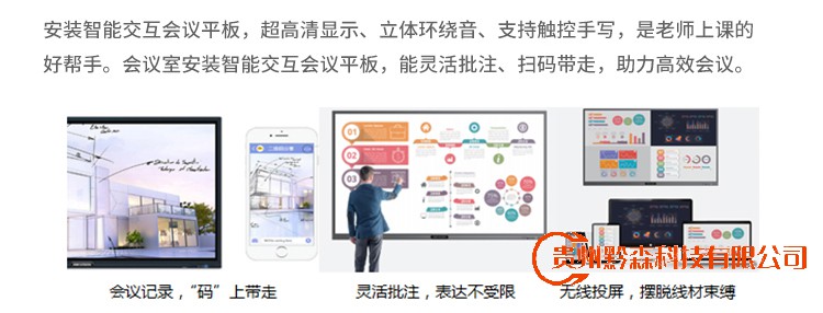 幼儿园监控安装