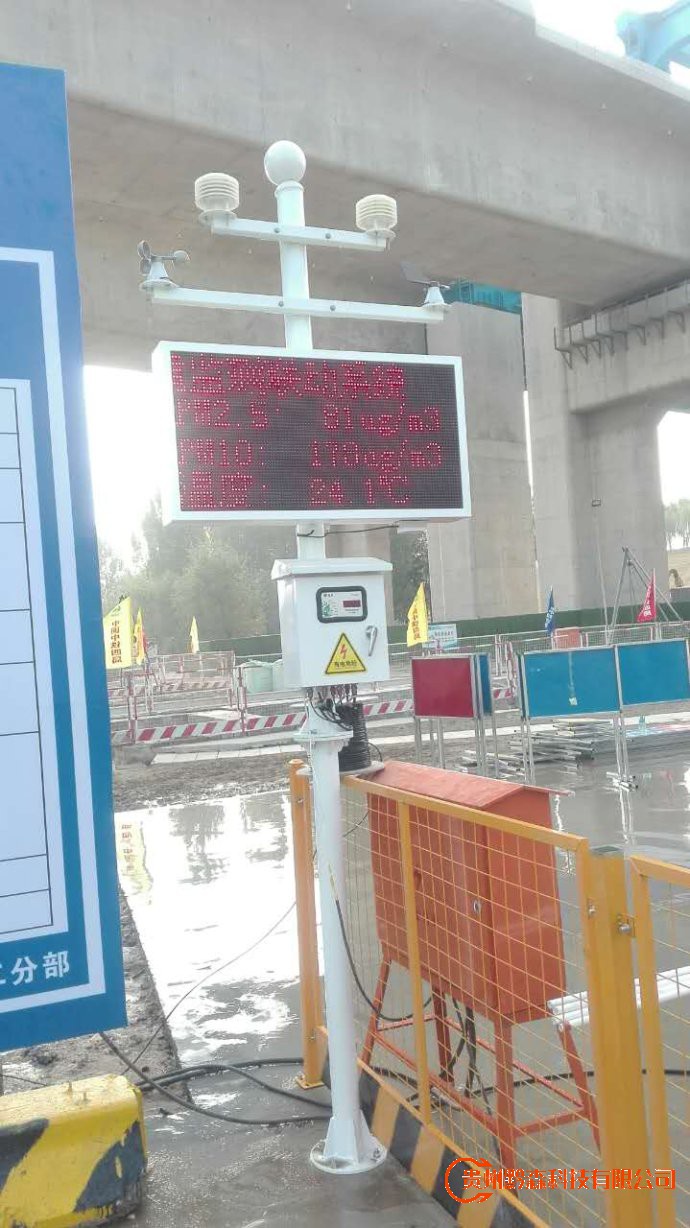 贵阳监控安装,贵阳安装监控,监控安装,智慧工地